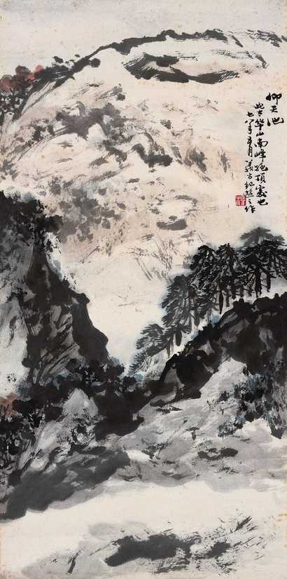 汤义方 山水 立轴